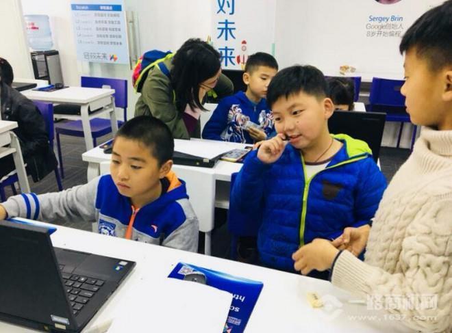 启码未来编程教育加盟