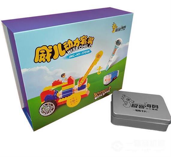 极客海码少儿编程