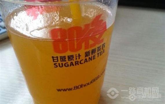 80后甘蔗奶茶