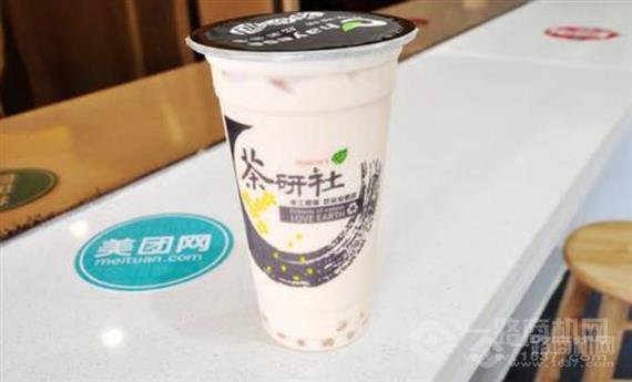 茶研社奶茶