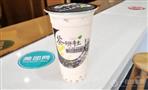 茶研社奶茶