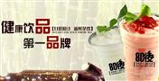 80后甘蔗奶茶