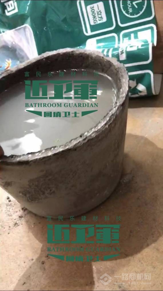 近卫军回填卫士