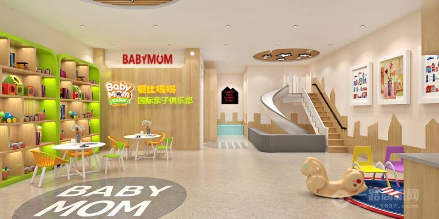 贝比玛玛国际托育早教中心