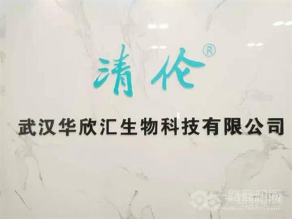 清伦视力养护中心