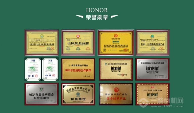 近卫军回填卫士