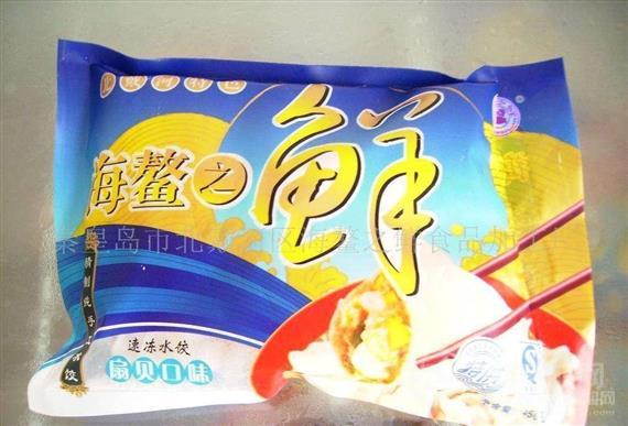 海鳌之鲜海鲜水饺