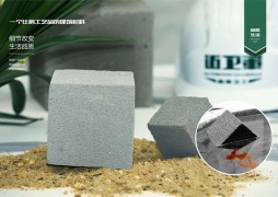 近衛(wèi)軍回填衛(wèi)士