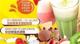 果果屋奶茶