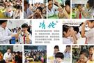 清伦视力养护中心