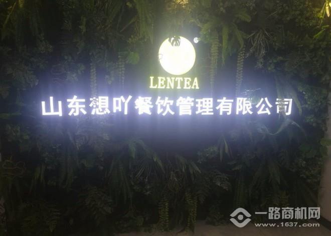 半杯柠檬加盟 半杯柠檬加盟