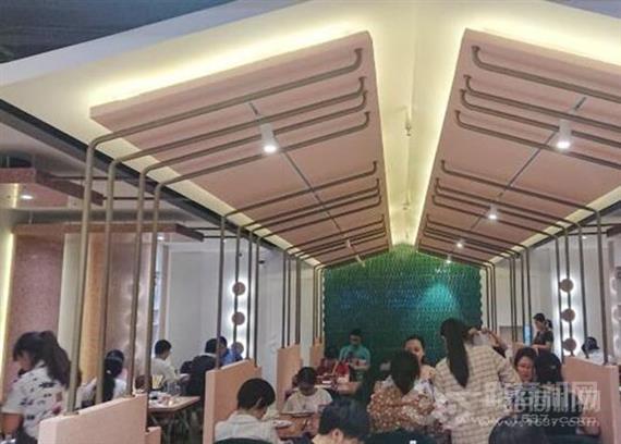 介家有料串串香