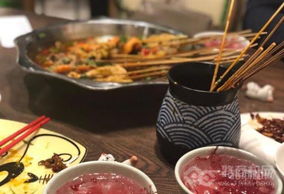 介家有料串串香