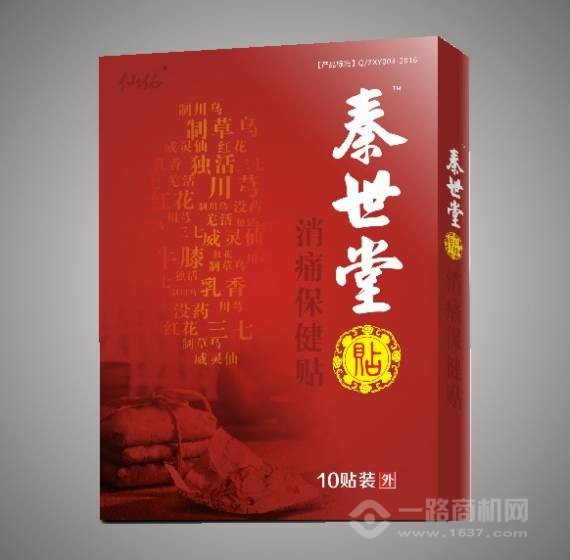 郑州仙佑医药科技有限公司