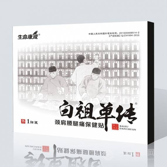 郑州仙佑医药科技有限公司