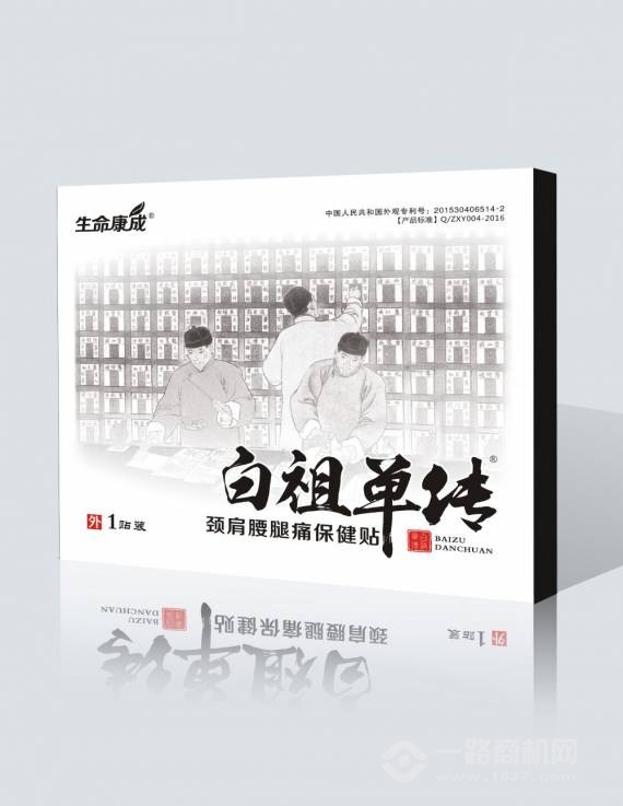 郑州仙佑医药科技有限公司