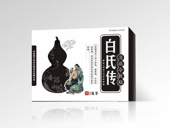 郑州仙佑医药科技有限公司