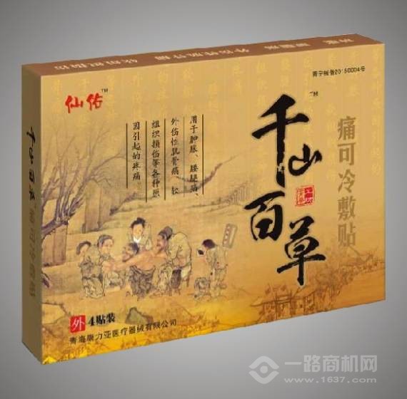 郑州仙佑医药科技有限公司