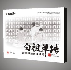 郑州仙佑医药科技有限公司