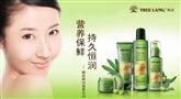 树语植物护肤品