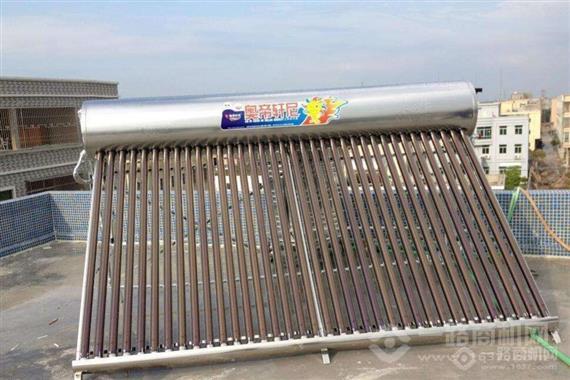 奥帝轩尼太阳能热水器