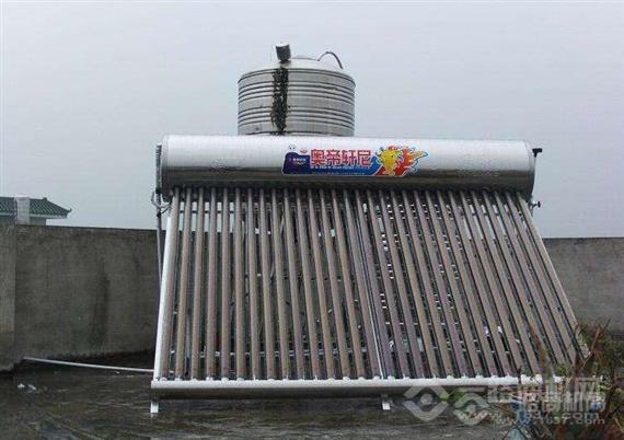 奥帝轩尼太阳能热水器