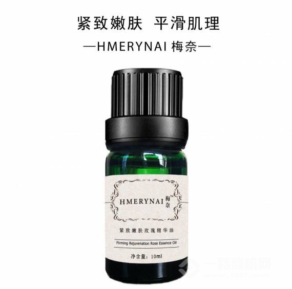 英国梅奈玫瑰精华