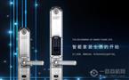 索仕顿智能锁