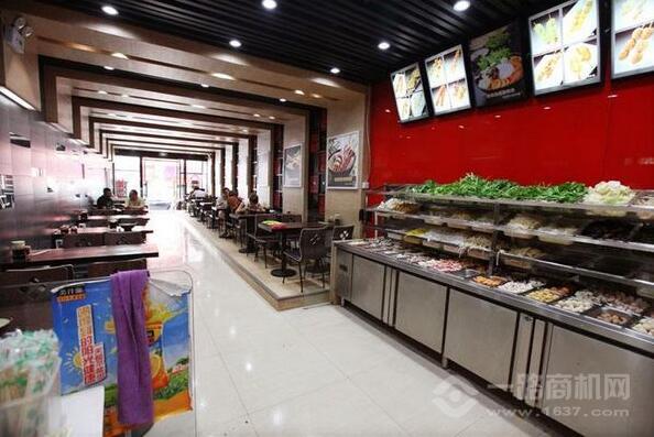 老饞家麻辣燙加盟