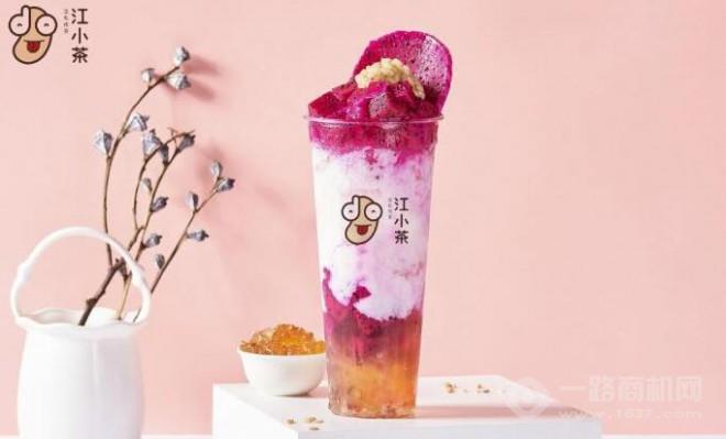 江小茶饮品加盟 江小茶饮品加盟