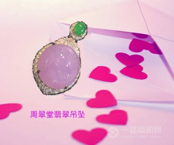 周翠堂珠宝