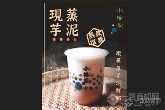 小椿茶