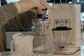 野谷里老茶新生飲品