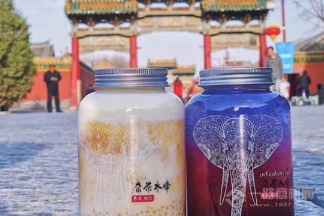 奈茶水峰加盟 奈茶水峰加盟