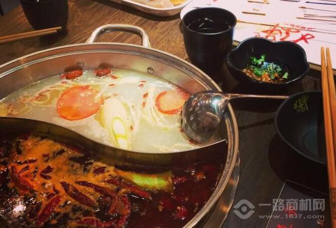 好串火锅串串香