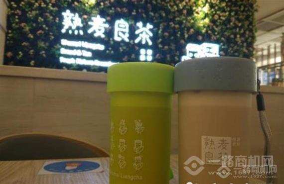 熟麦良茶