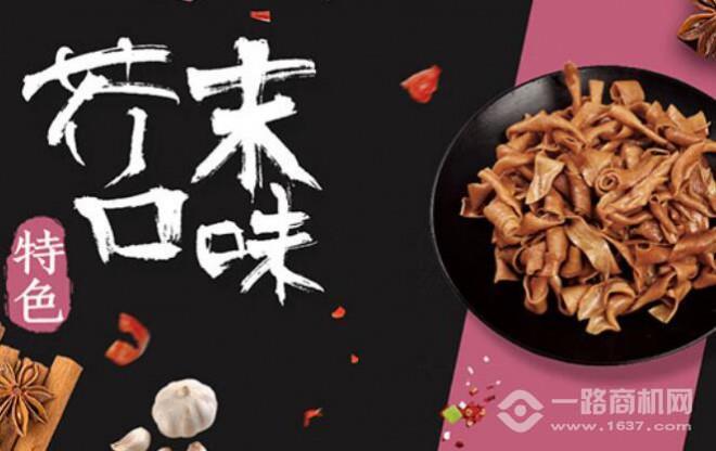 約個呀鹵味熟食