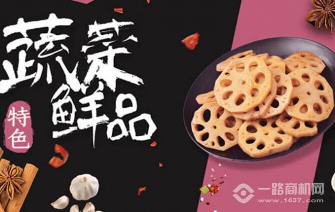 約個呀鹵味熟食加盟