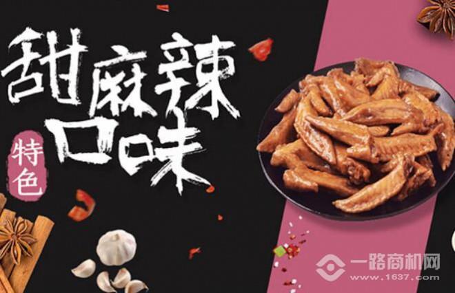 約個呀鹵味熟食