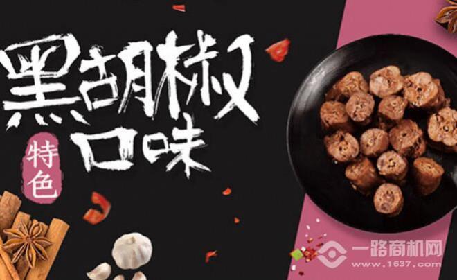 約個呀鹵味熟食加盟