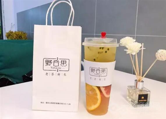 野谷里老茶新生饮品