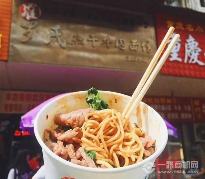 罗氏热干面 罗氏热干面