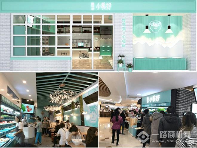 一碗小美好麻辣燙加盟