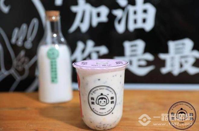 有米酸奶加盟
