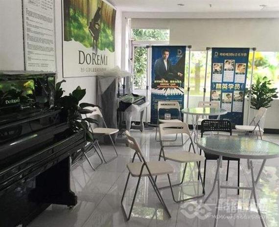 哆啦咪国际音乐早教