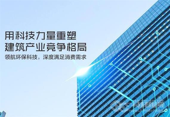 环航中空塑料模板