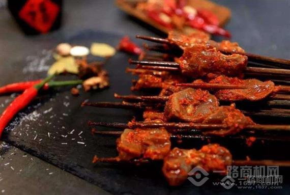 海椒市钢管厂小郡肝