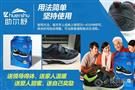 助尔舒健康鞋