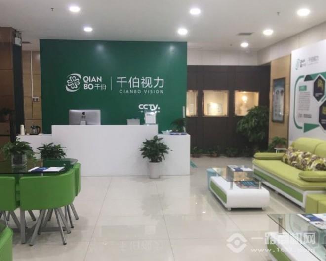 千伯视力