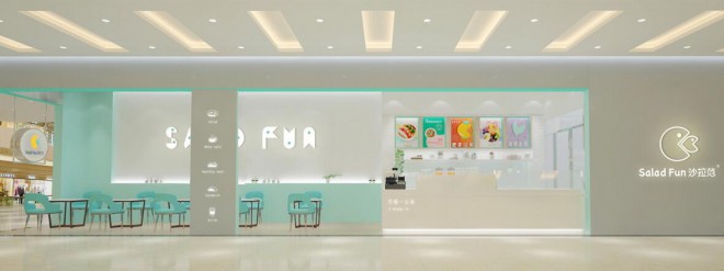 沙拉范健康轻食